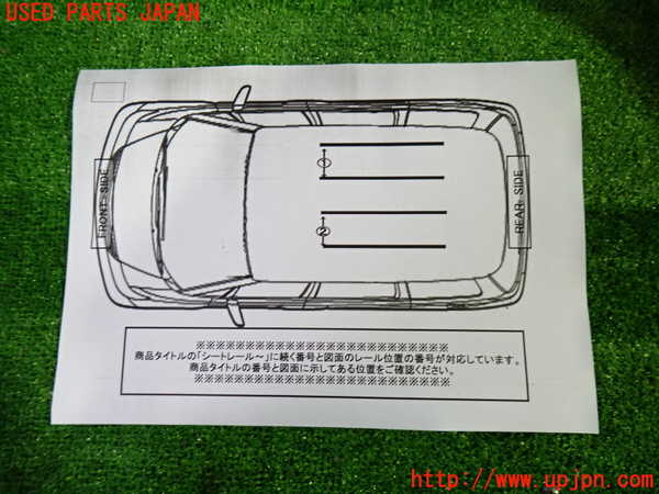 1UPJ-9241557496]ヴォクシー(ノア)(ZRR80W)シートレール①1 中古_3