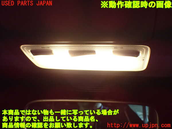 1UPJ-9241556411]ヴォクシー(ノア)(ZRR80W)ルームランプ1 (1列目) 中古_3