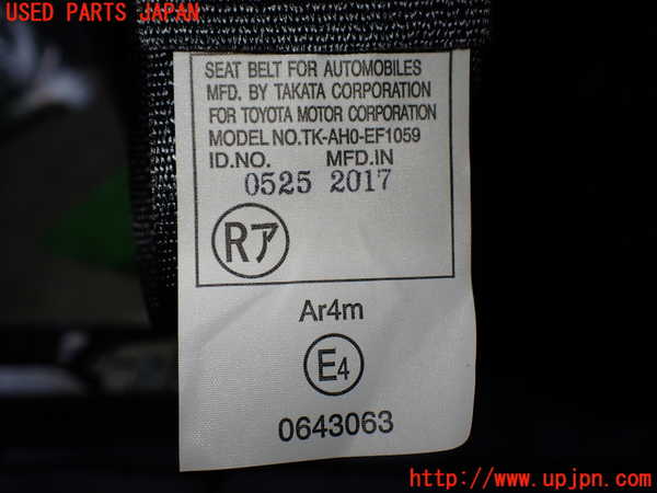 1UPJ-9241557155]ヴォクシー(ノア)(ZRR80W)右2列目シートベルト 中古_3