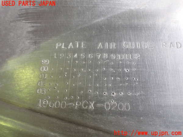 2UPJ-9241561035]S2000(AP2)フロントパネル 中古_4