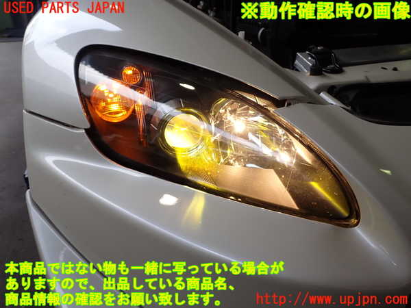 2UPJ-9241561130]S2000(AP2)右ヘッドライト HID 中古 【ジャンク品】_5