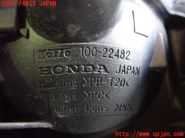 2UPJ-9241561132]S2000(AP2)左ヘッドライト HID 中古_4