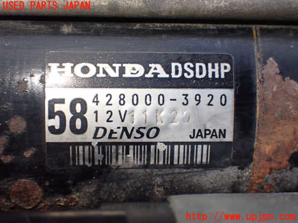 2UPJ-9241566010]S2000(AP2)セルモーター 中古_4