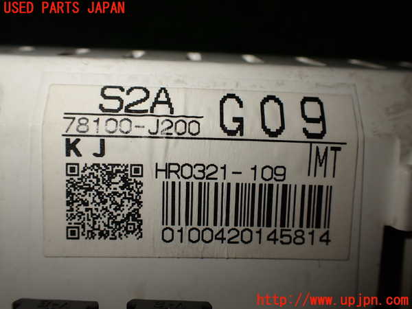 2UPJ-9241566170]S2000(AP2)スピードメーター 中古 【ジャンク品】_3