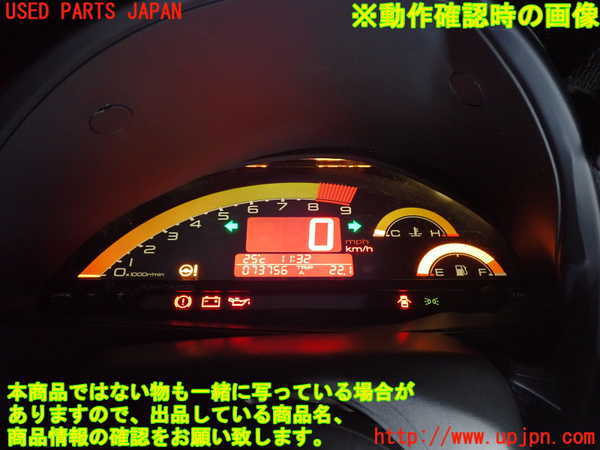 2UPJ-9241566170]S2000(AP2)スピードメーター 中古 【ジャンク品】_5
