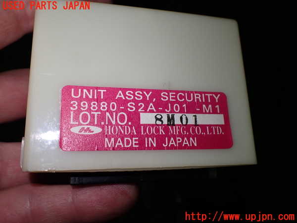 2UPJ-9241566110]S2000(AP2)エンジンコンピューター 中古_4