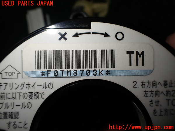 2UPJ-9241566800]S2000(AP2)スパイラルケーブル(リール) 中古_3