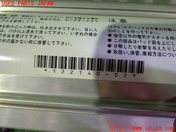 2UPJ-9241567870]S2000(AP2)助手席側エアバッグカバー 中古_4