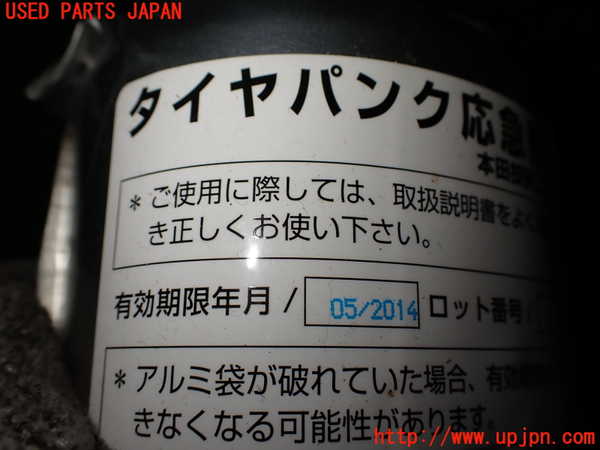 2UPJ-9241567805]S2000(AP2)車載工具 中古_2