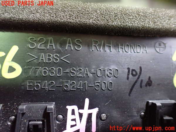 2UPJ-9241567527]S2000(AP2)エアコン吹き出し口2 中古 (左)_4