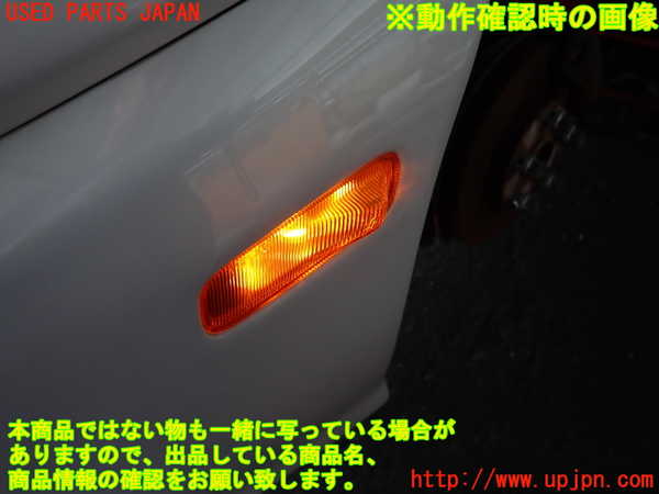 2UPJ-9241571162]ソアラ(JZZ31)左ウィンカーレンズ 中古_5