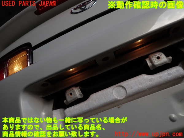 2UPJ-9241571610]ソアラ(JZZ31)リアバンパー 中古_5