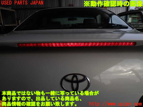 2UPJ-9241571500]ソアラ(JZZ31)トランク 中古_4