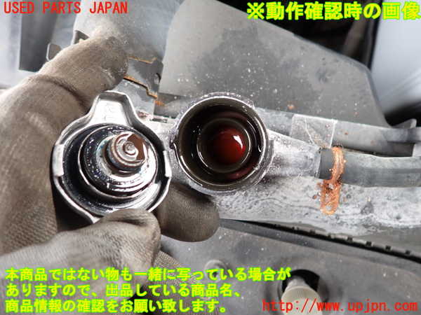 2UPJ-9241572321]ソアラ(JZZ31)ラジエーター1 中古_5