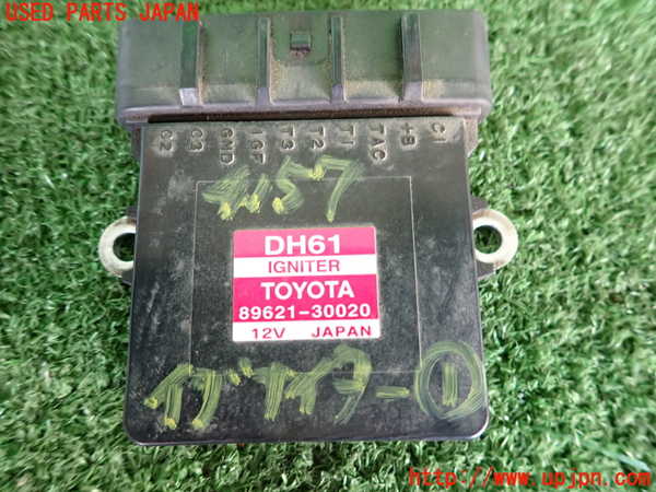 2UPJ-9241572611]ソアラ(JZZ31)パワートランジスタ(イグナイター) 中古_3