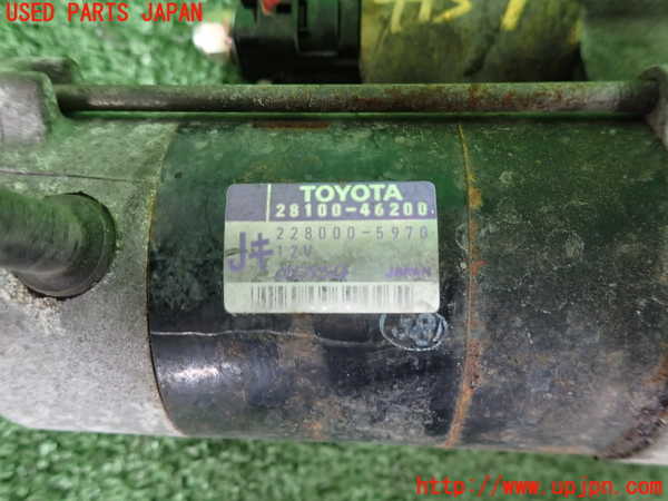 2UPJ-9241576010]ソアラ(JZZ31)セルモーター 中古_4