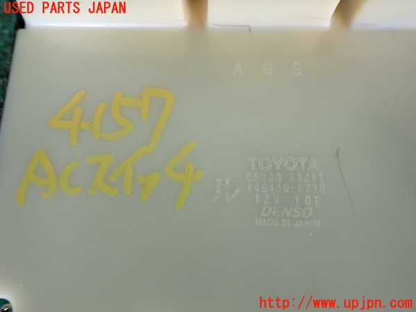 2UPJ-9241576066]ソアラ(JZZ31)エアコンスイッチ1 中古_3