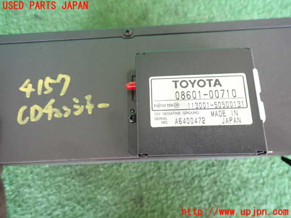 2UPJ-9241576505]ソアラ(JZZ31)CDチェンジャー 中古_4