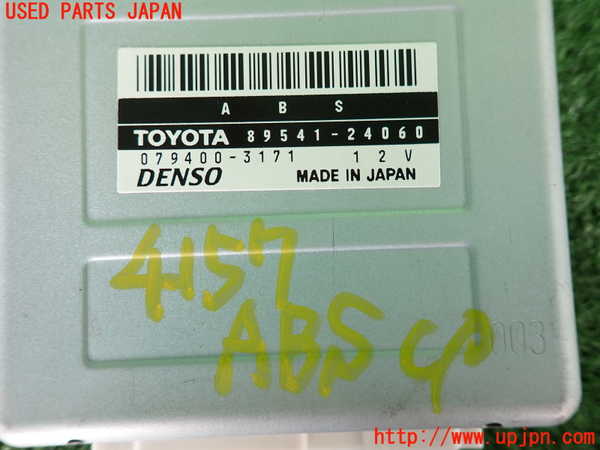 2UPJ-9241576125]ソアラ(JZZ31)ABSコンピューター 中古_3