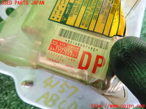 2UPJ-9241576145]ソアラ(JZZ31)エアバッグコンピューター 中古_3