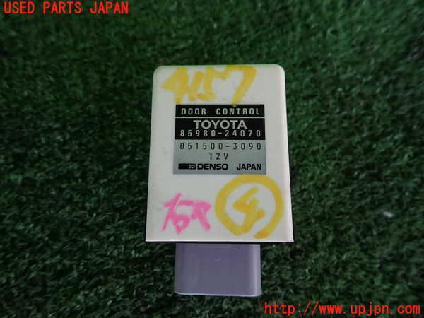 2UPJ-9241576149]ソアラ(JZZ31)コンピューター4 中古 (DOOR CONTROL)_3