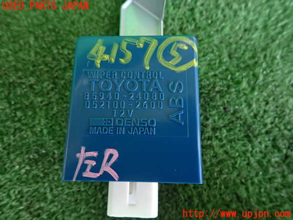 2UPJ-9241576150]ソアラ(JZZ31)コンピューター5 中古 (WIPER CONTROL)_3
