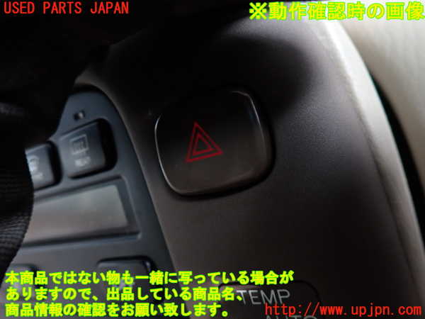 2UPJ-9241576290]ソアラ(JZZ31)ハザードスイッチ 中古_2