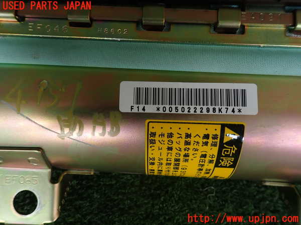 2UPJ-9241577870]ソアラ(JZZ31)助手席側エアバッグカバー 中古_4