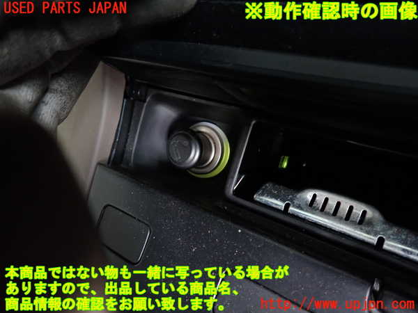 2UPJ-9241577821]ソアラ(JZZ31)灰皿1 中古_4