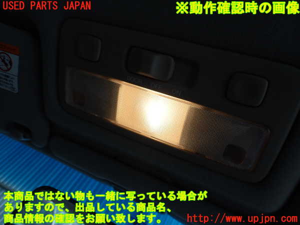 2UPJ-9241576411]ソアラ(JZZ31)ルームランプ1 中古_2