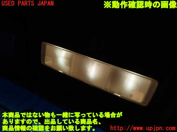 2UPJ-9241576411]ソアラ(JZZ31)ルームランプ1 中古_3