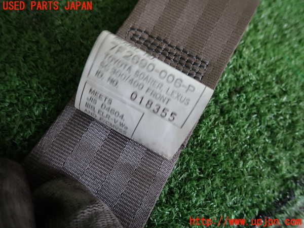 2UPJ-9241577075]ソアラ(JZZ31)助手席シートベルト 中古_2