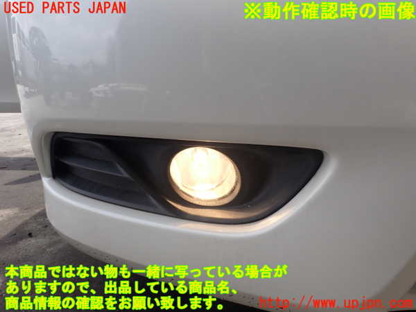 2UPJ-9241581180]シルフィ(TB17)右フォグ 中古_4