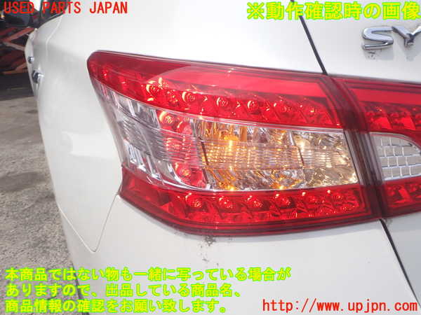 2UPJ-9241581536]シルフィ(TB17)左テールランプ 中古_4