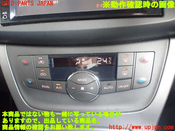 2UPJ-9241586066]シルフィ(TB17)エアコンスイッチ1 中古_4