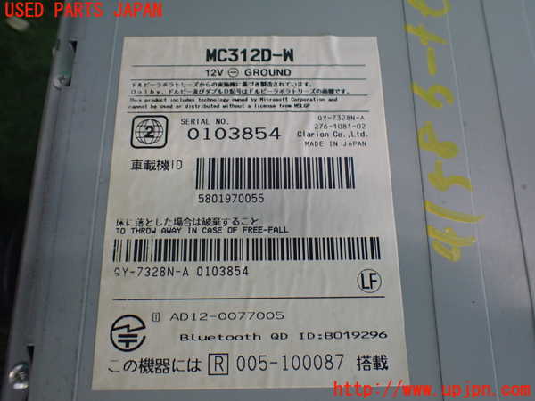 2UPJ-9241586589]シルフィ(TB17)カーナビゲーション 中古 【ジャンク品】_3
