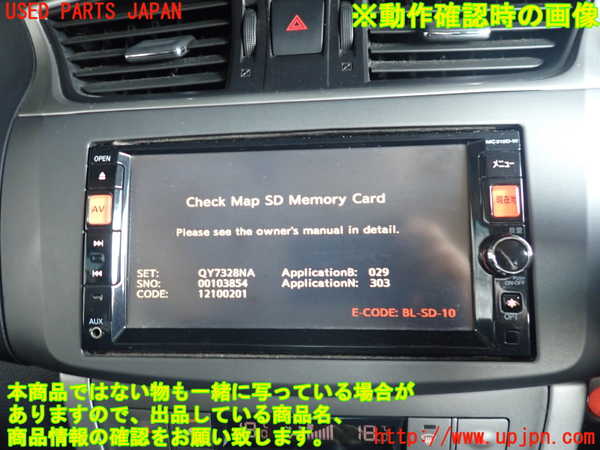 2UPJ-9241586589]シルフィ(TB17)カーナビゲーション 中古 【ジャンク品】_4