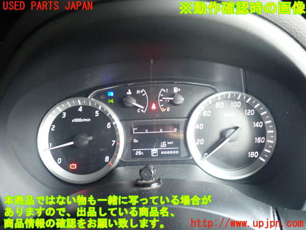 2UPJ-9241586170]シルフィ(TB17)スピードメーター 中古_5