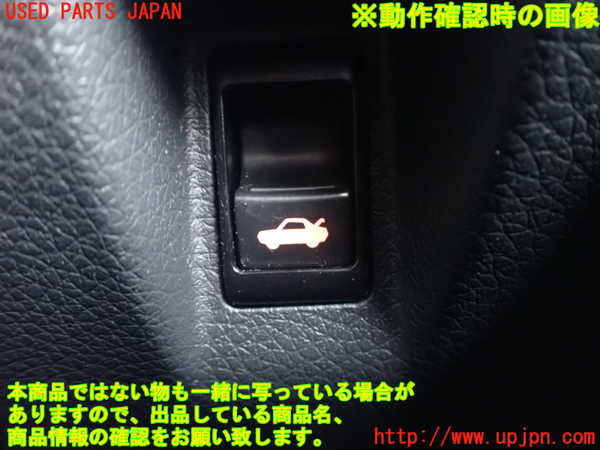 2UPJ-9241586306]シルフィ(TB17)スイッチ1 中古 (トランクオープナー）_3
