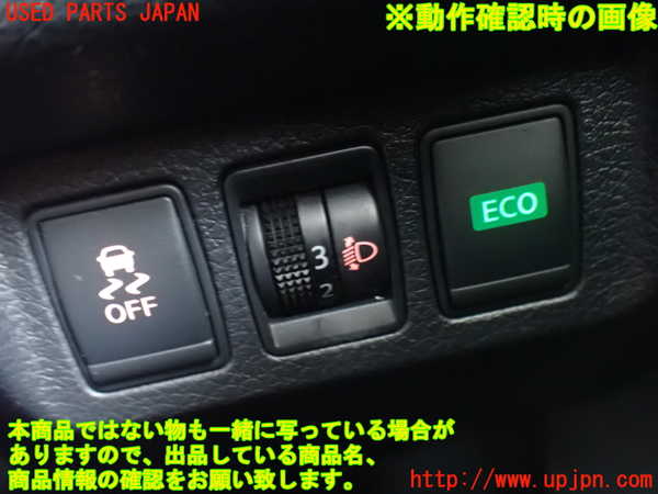 2UPJ-9241586308]シルフィ(TB17)スイッチ3 中古　(ヘッドライプレベリング)_3