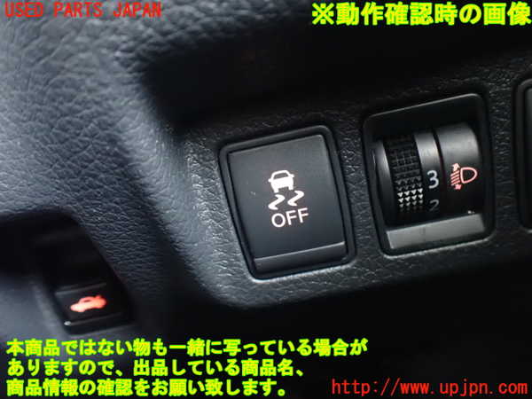 2UPJ-9241586309]シルフィ(TB17)スイッチ4 中古　(TCS OFF)_3