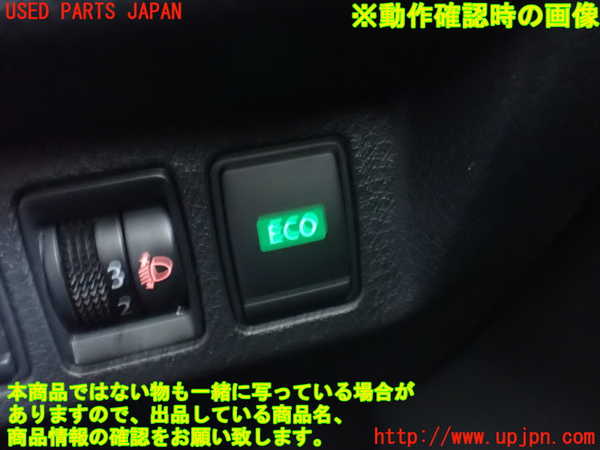2UPJ-9241586310]シルフィ(TB17)スイッチ5 中古 (ECO)_3