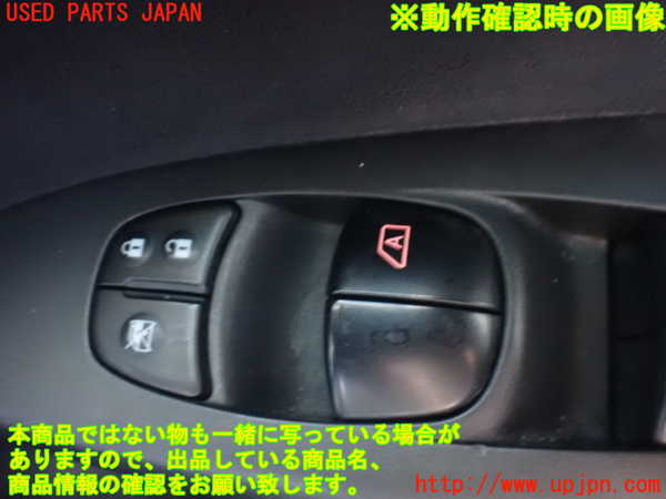 2UPJ-9241586240]シルフィ(TB17)右前パワーウィンドウスイッチ 中古_3