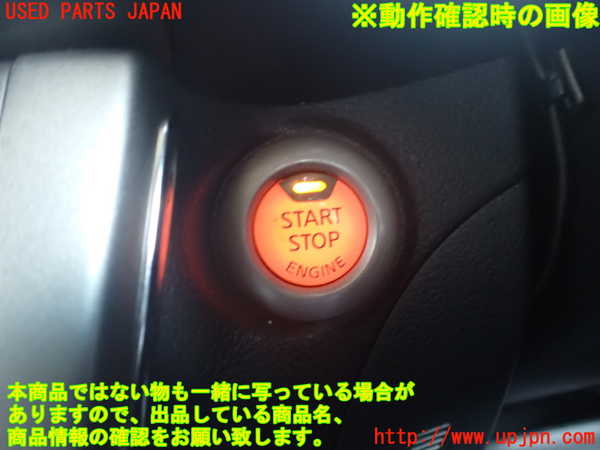 2UPJ-9241586110]シルフィ(TB17)エンジンコンピューター 中古_4