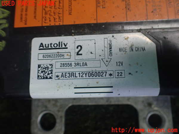 2UPJ-9241586145]シルフィ(TB17)エアバッグコンピューター 中古_3