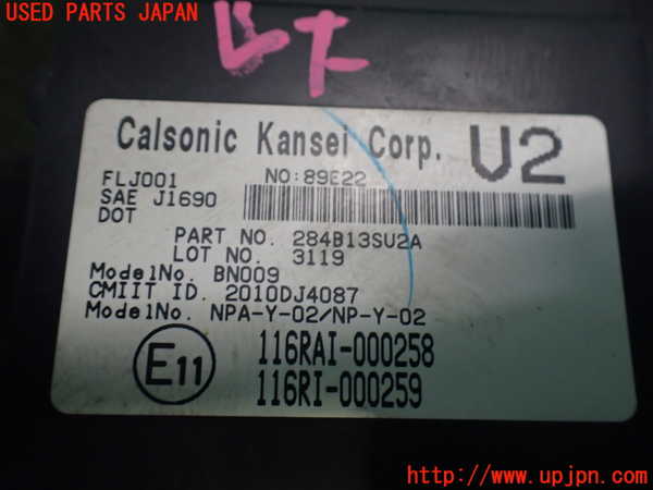 2UPJ-9241586146]シルフィ(TB17)コンピューター1 中古_3