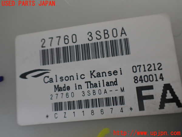 2UPJ-9241586147]シルフィ(TB17)コンピューター2 中古_3