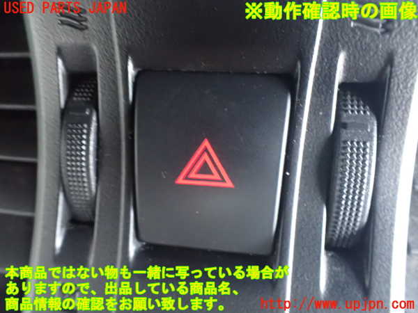 2UPJ-9241586290]シルフィ(TB17)ハザードスイッチ 中古_3