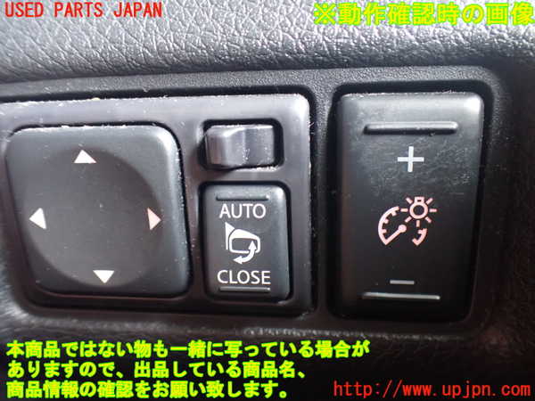 2UPJ-9241586280]シルフィ(TB17)ミラースイッチ 中古_3