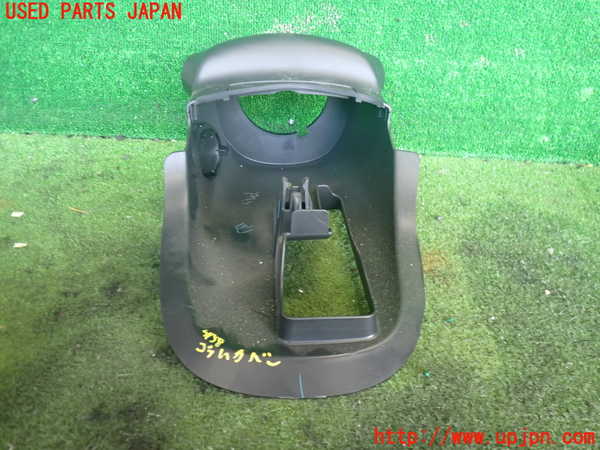 2UPJ-9241587905]シルフィ(TB17)コラムカバー 中古_3